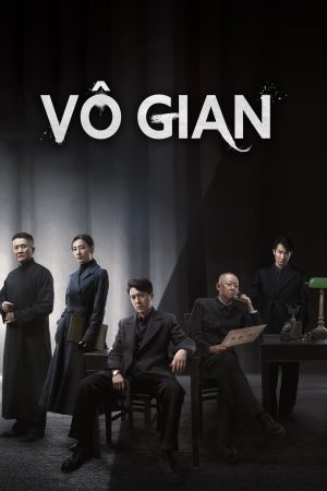 Vô Gian